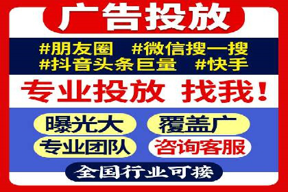 信息流广告投放策略实战技巧解析